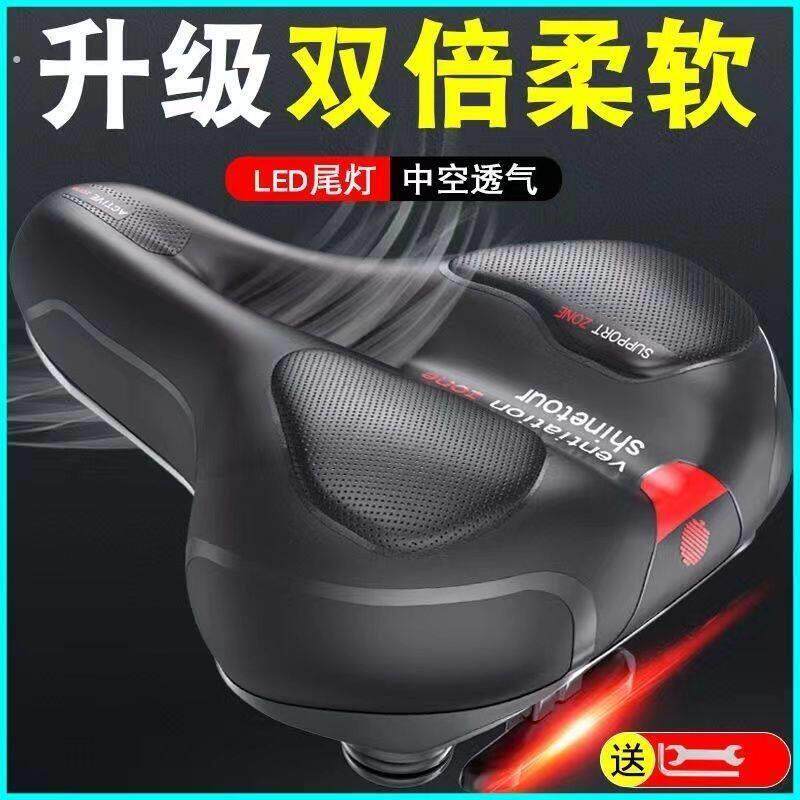 自行车座子柔软通用型山地车减震鞍座超软久坐大屁股防水坐垫配件