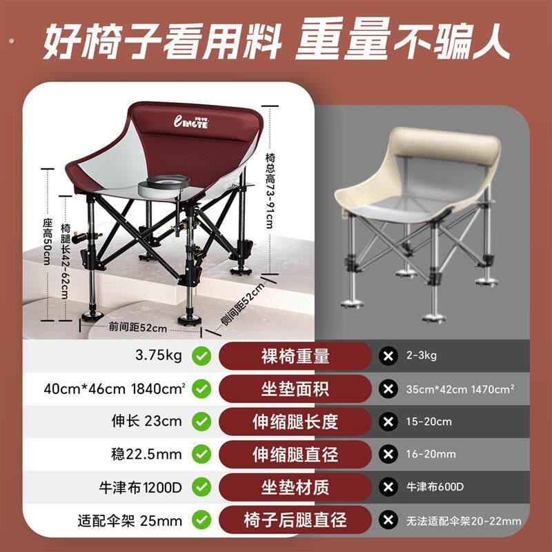 椅全钓地型月亮钓椅折叠椅多功钓安克拉红椅钓新型凳钓椅工厂批能