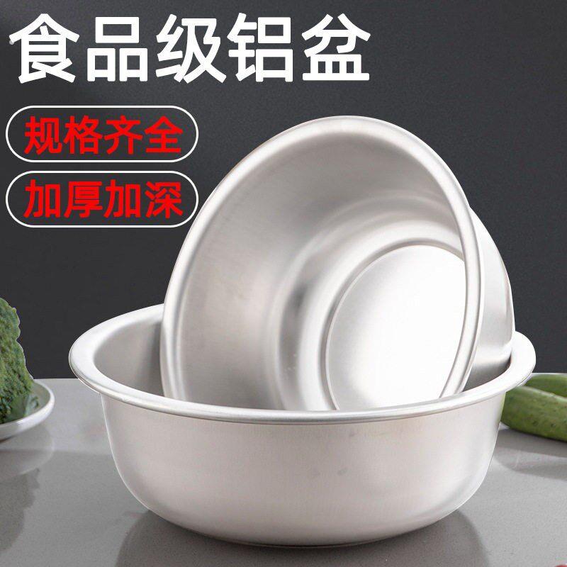 超大铝盆 加厚铸铝大盆 老式大铝盆 大洗衣盆 熬胡辣汤熬粥大盆