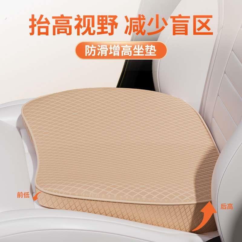 汽车增高坐垫单片司机主驾驶座椅垫夏季专用冰丝坐垫车用屁屁垫