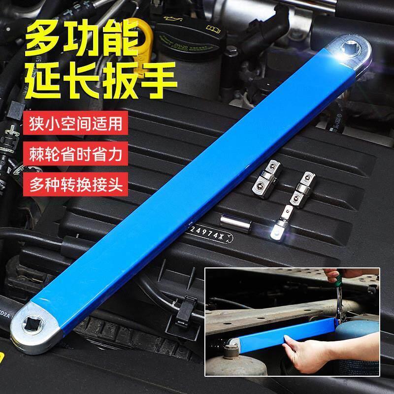 快修快保延长扳手两用加长链条棘轮扳手工具多功能扳手送大转中头