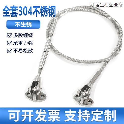 04不锈钢钢丝绳晾衣绳锁扣拉紧器安全挂钩卡扣收紧扣压制拉索