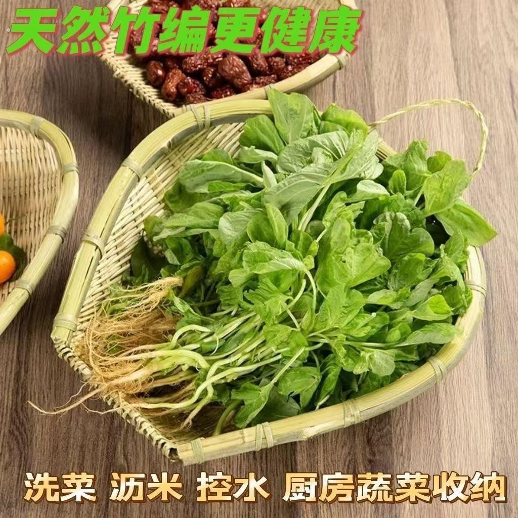 竹烧箕水篮厨房健康家用筲箕淘米沥水手工农家传统竹子编织竹制品