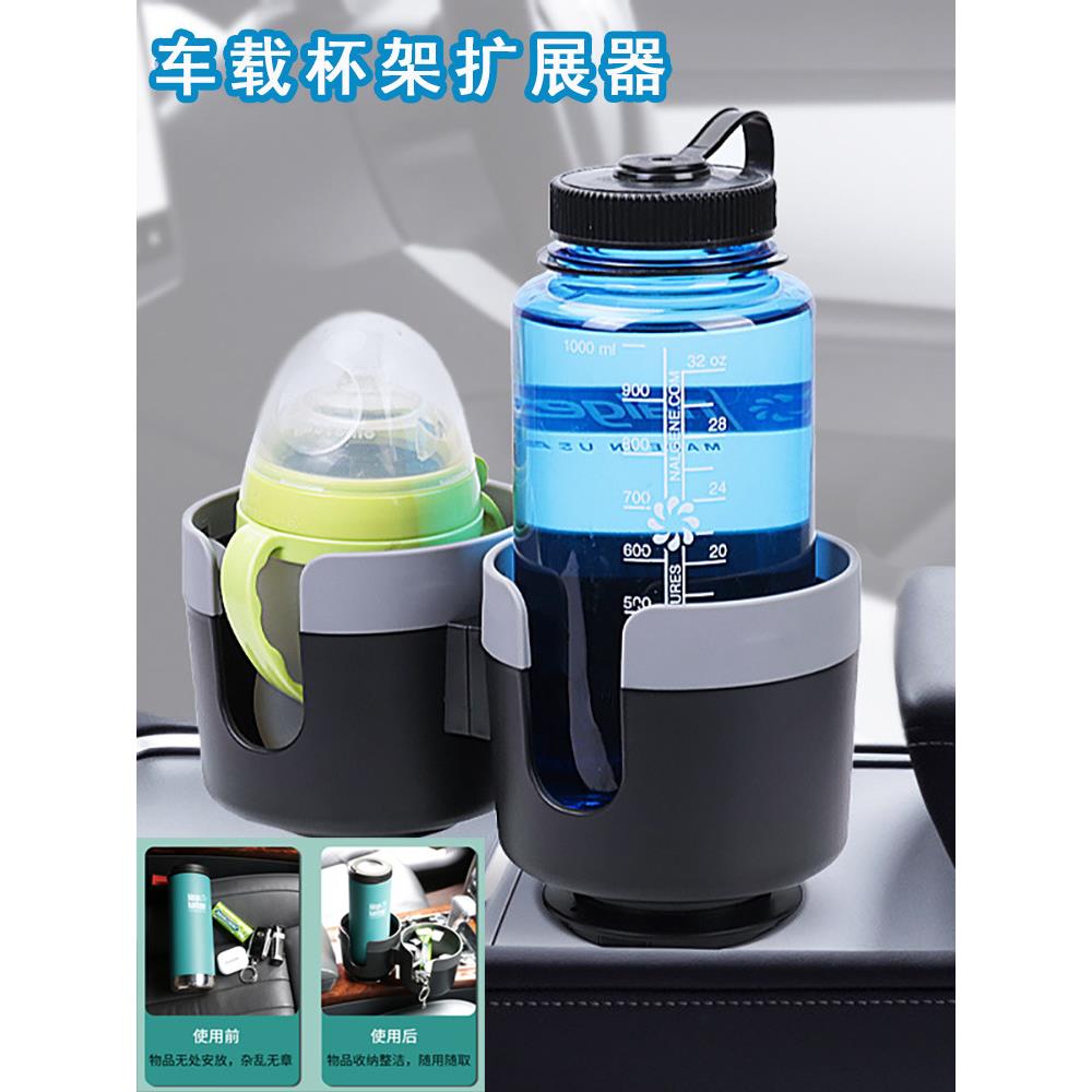 汽车主司机双杯架圆形汽车杯架扩展箱储物箱二合一水杯架通用
