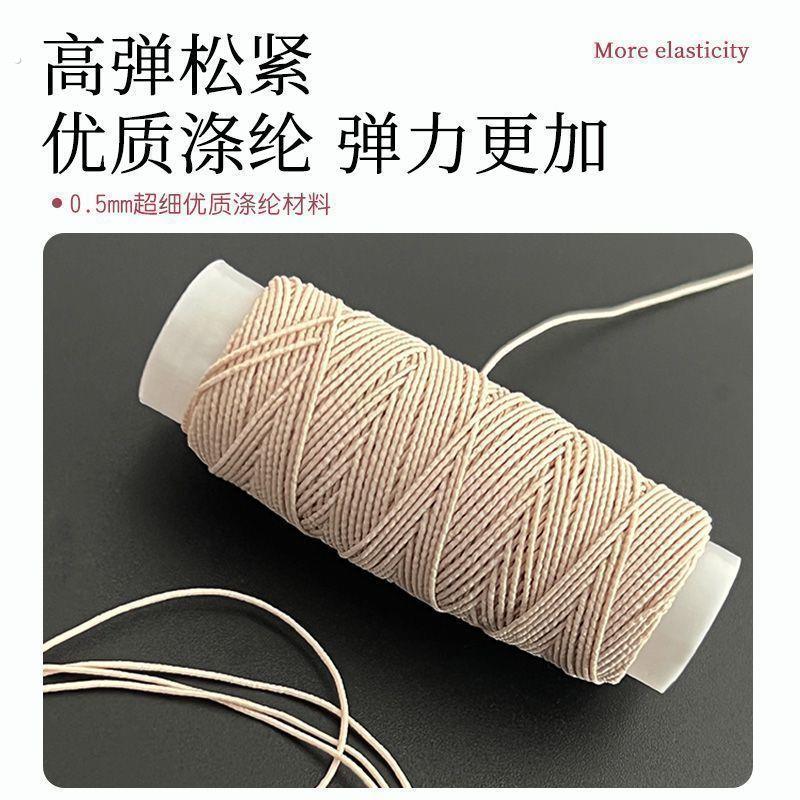 弹力线缝衣服领口大改小神器无痕款收袖口神器隐形安装松紧衣服下