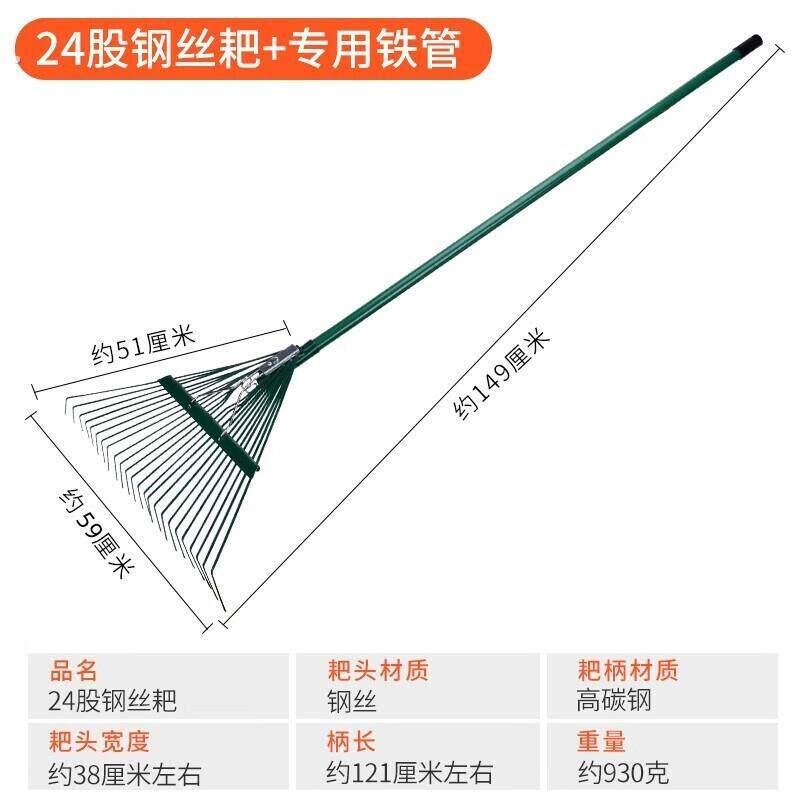 笠农搂草耙农具农用草耙不锈钢园艺园林落叶草坪耙子可调节伸缩树