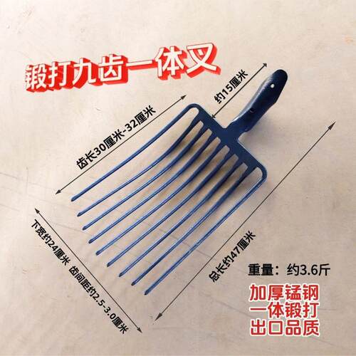 新款一体锻打加厚实心多齿叉子铁路石子煤渣牛粪专用工具叉农用叉