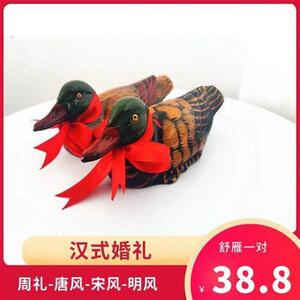 创意摆件礼品中式汉唐周制汉式婚礼道具舒雁大雁桌子结婚奠雁仿真