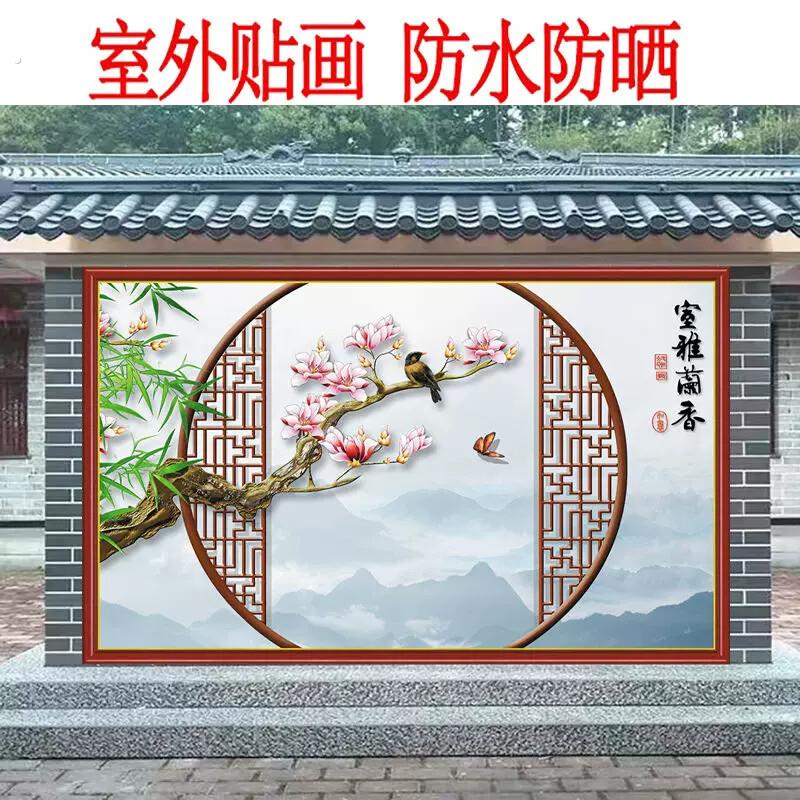 外墙防水防晒墙贴迎门墙壁画室外自粘墙贴影视墙院子墙面装饰墙贴