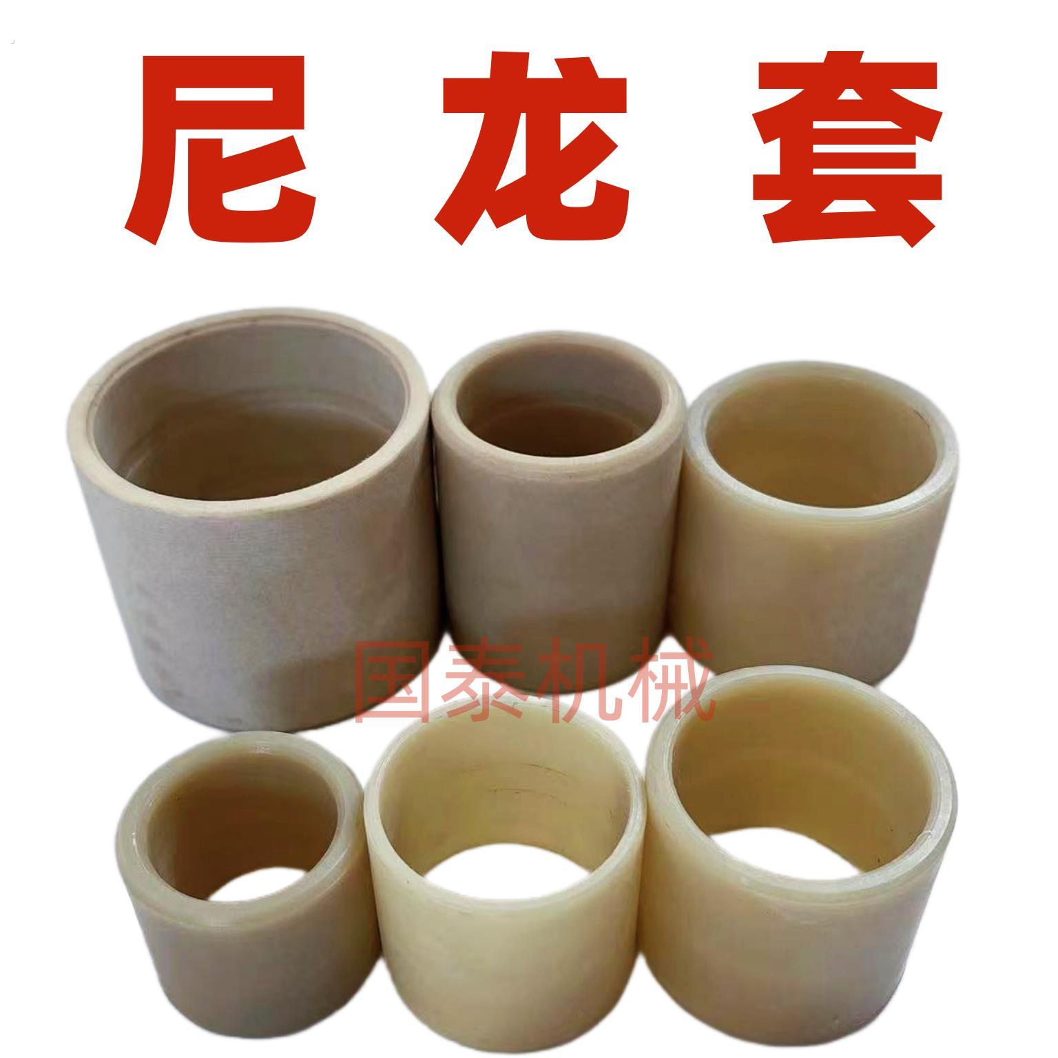 装载机堆高机尼龙套销轴耐磨套销钉衬套复合套塑料套大臂套拉杆套
