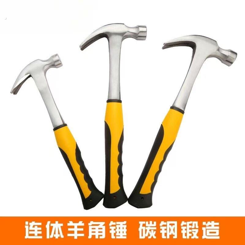 锤子羊角锤铁锤家用木工专用工具一体特钢电工迷你连体锤钉锤榔头