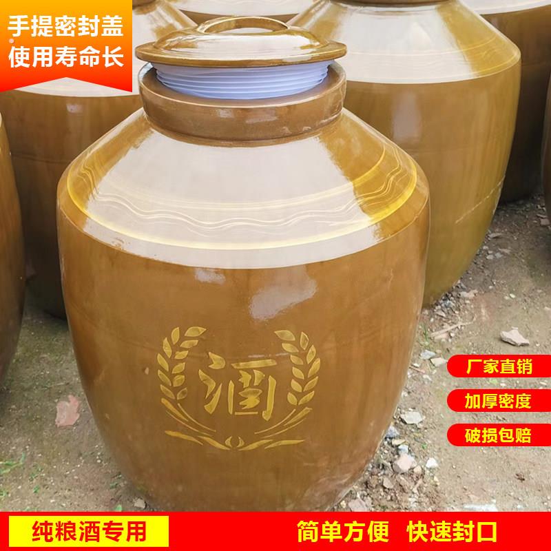 新式酒坛1000斤加厚老土陶瓷密封盖窖藏酒罐长期存酒专用大酒缸