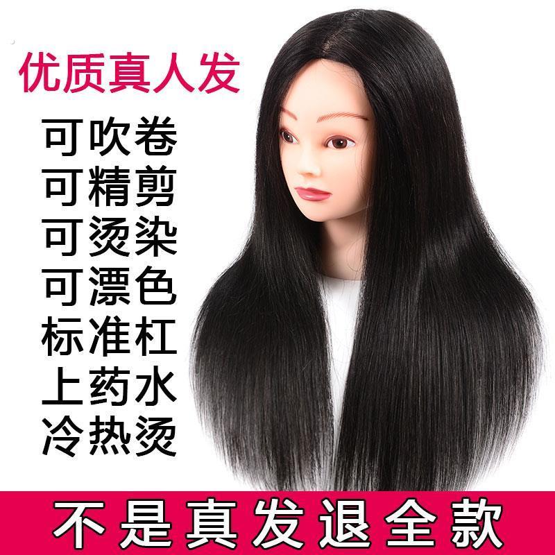 模特头美发专用化妆师盘发美容发型编发假人头假发头模练习美发店