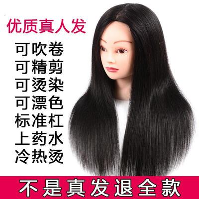 模特头美发专用化妆师盘发美容发型编发假人头假发头模练习美发店