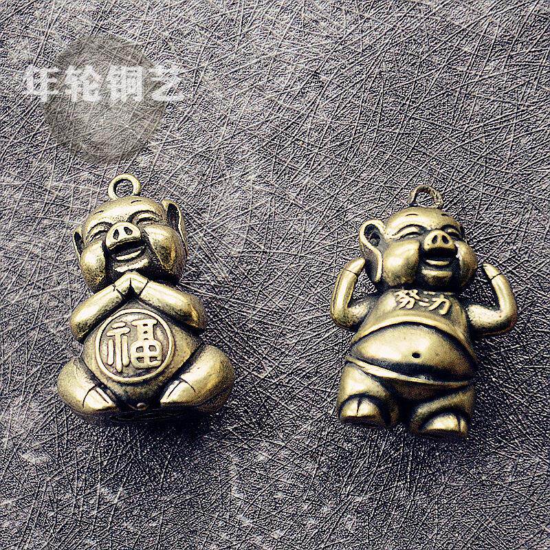 纯黄铜钥匙挂件福猪钥匙扣十二生肖猪纳福汽车饰品吊坠小铜器