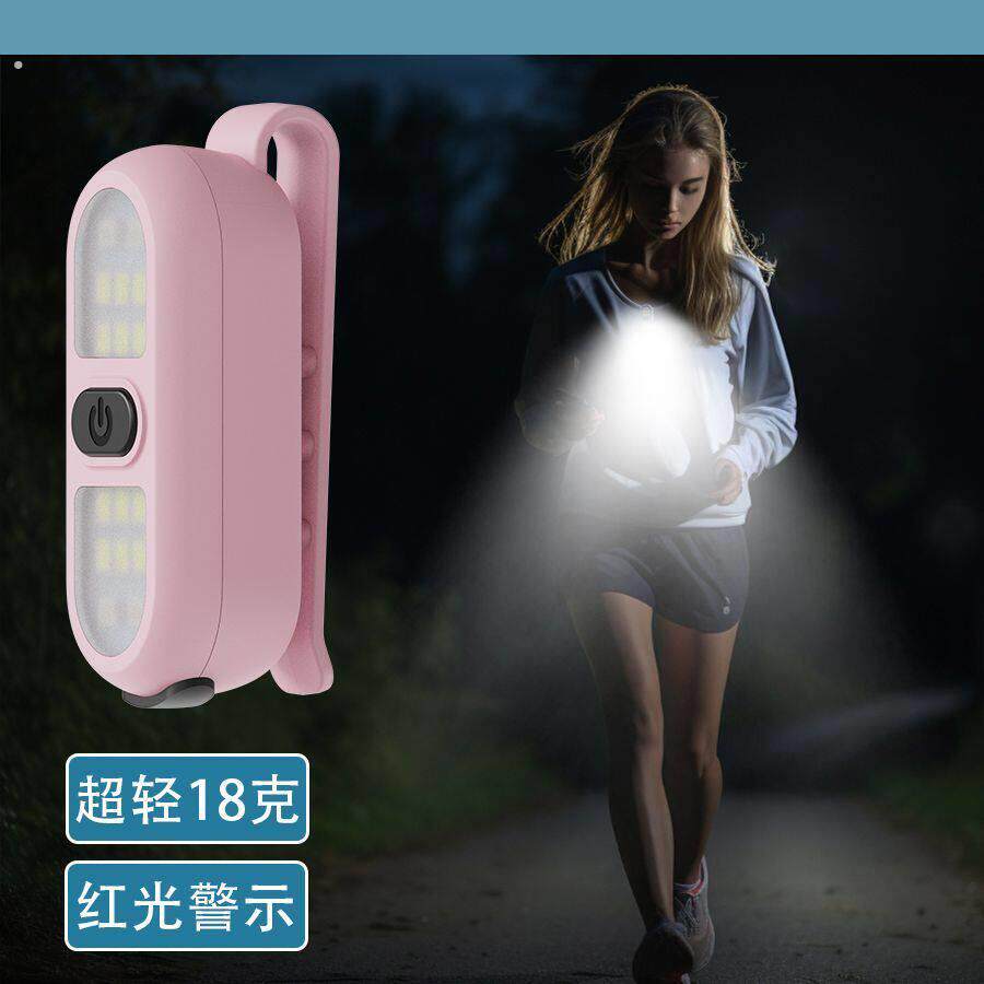 可携式随身夹子灯手电筒骑行频闪户外露营应急遛狗夜跑安全警示灯