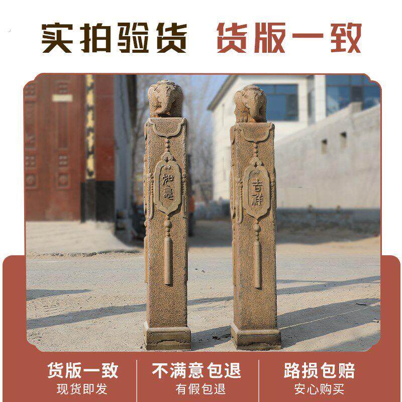 石雕拴马桩青石一对庭院门口摆件天然青石装饰石墩石柱拴马柱