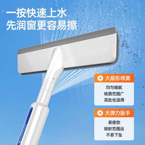 新款喷水玻璃刮水器保洁家政专用清洁工具洗窗双面擦玻璃神器