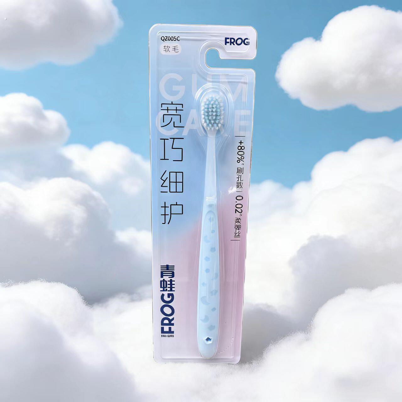 青蛙牙刷宽头细护软毛中毛硬毛牙刷情侣旅行高颜值家庭装闪购