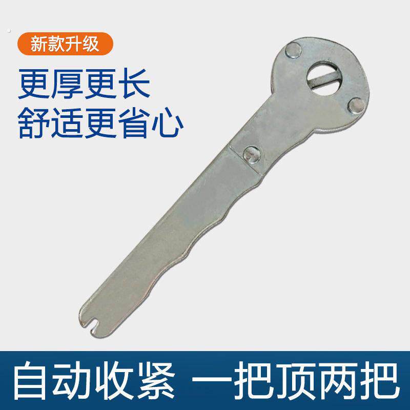 轮胎防滑链收紧扳手自动加厚田字格铁炼配件防滑链配件工具拉紧器