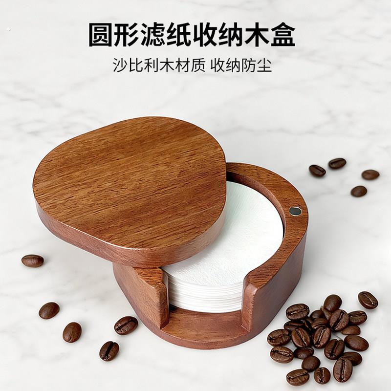 咖啡滤纸收纳盒意式咖啡机手柄圆形过滤纸架摩卡壶粉碗滤纸防尘盒