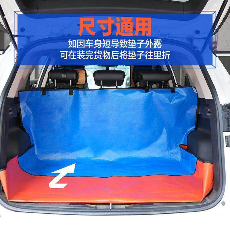 后备箱防脏布代驾防水垫布汽车垫子尾箱防污专用加厚宠物狗通用
