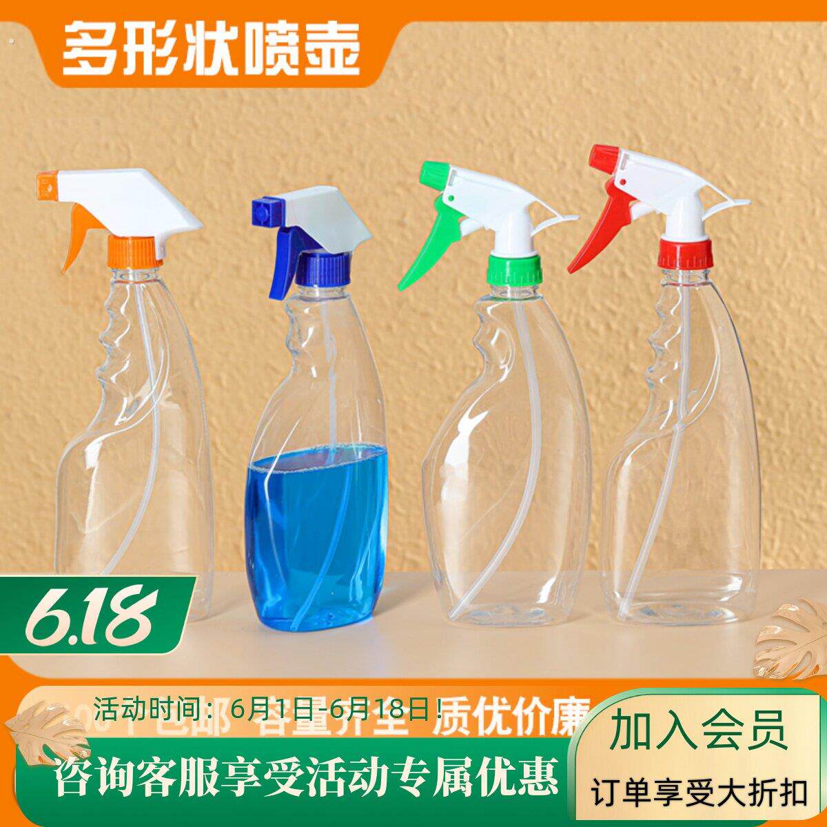 喷雾瓶 塑料喷瓶细雾稀释扁喷壶小型浇水壶洒水壶喷水壶清洁工