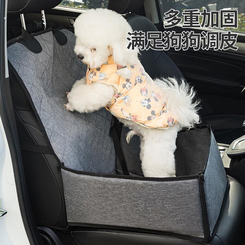 汽车副驾驶宠物垫狗狗专用 加厚防水座椅保护垫 车载内饰用品出行