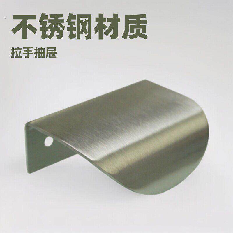 304不锈钢隐藏拉手衣柜抽柜拉手厨房把手现代简约柜门把手整体橱