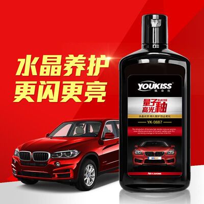 面车高光漆优奇仕镀膜用品车用