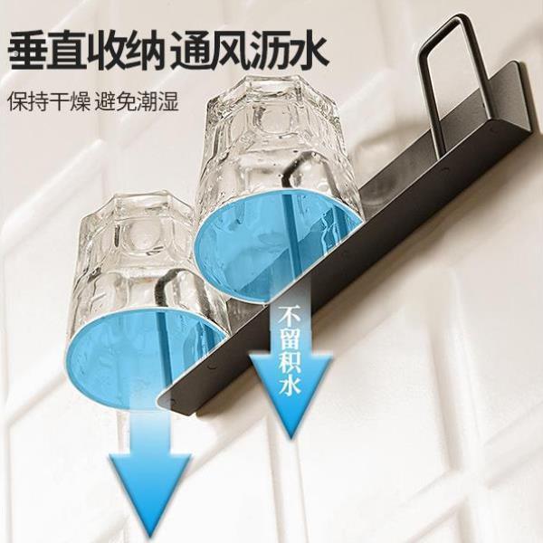沥水杯子收纳层架杯架壁挂免打孔杯子置物架悬挂杯架子厨房墙上挂