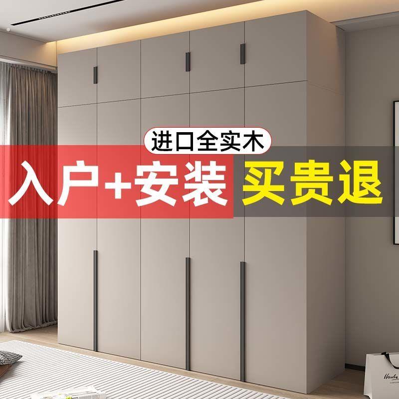 实木衣柜简约现代家用衣柜卧室经济出租房定制小户型对开门大衣橱