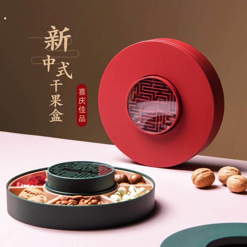 新中式干果盒坚果盘家用客厅茶几分格摆放果盘瓜子坚果盒婚庆结婚