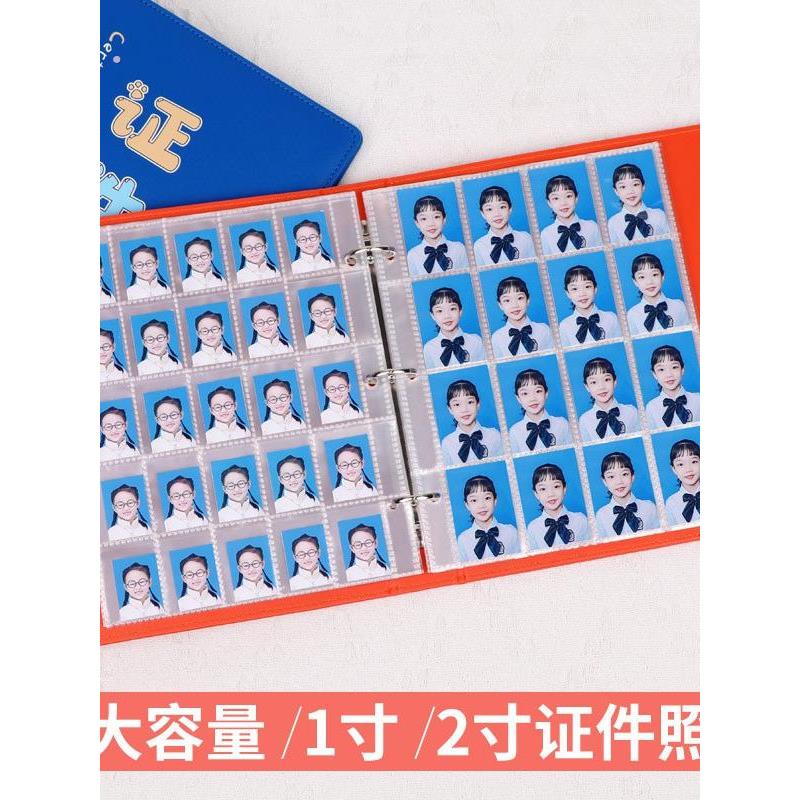 少儿成长纪念册一寸二寸证件照片收纳册校园时光宝宝成长纪念相册