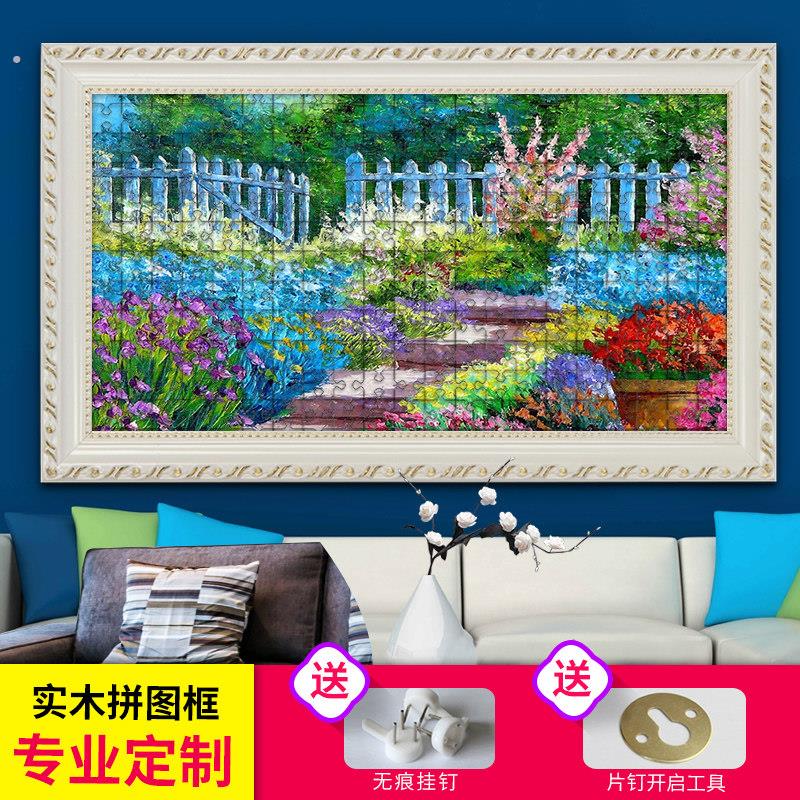 拼图框1000片框欧式实木2000块相框挂墙裱框钻石画 画框框架边框