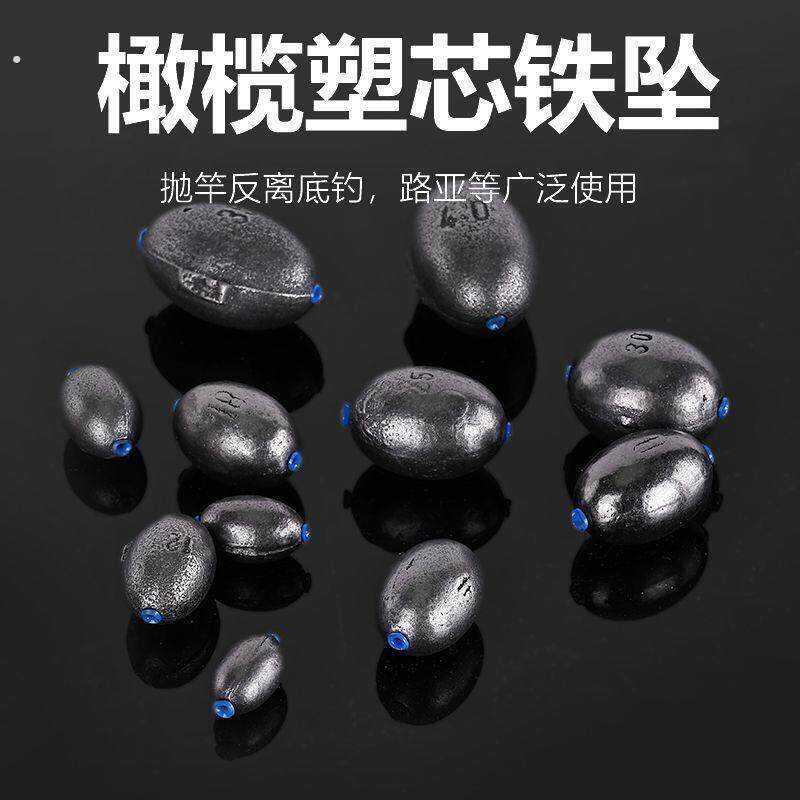 新款通心塑芯铁坠中通铁坠抛竿远投防挂底不伤线铁砣铅坠替代品坠