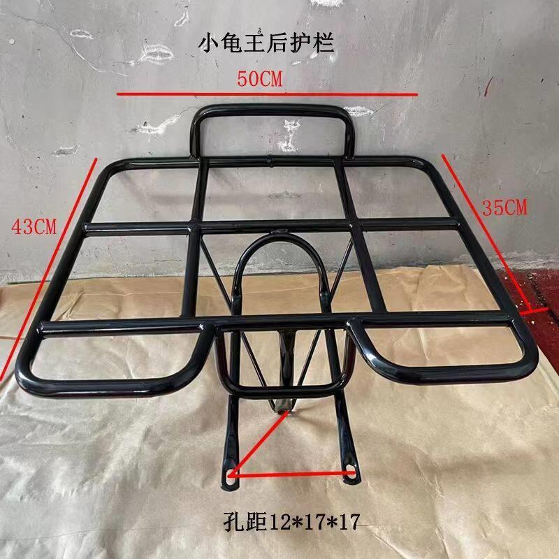 电动车后尾架子小龟王通用改装外卖送餐加粗加厚后尾架后货架