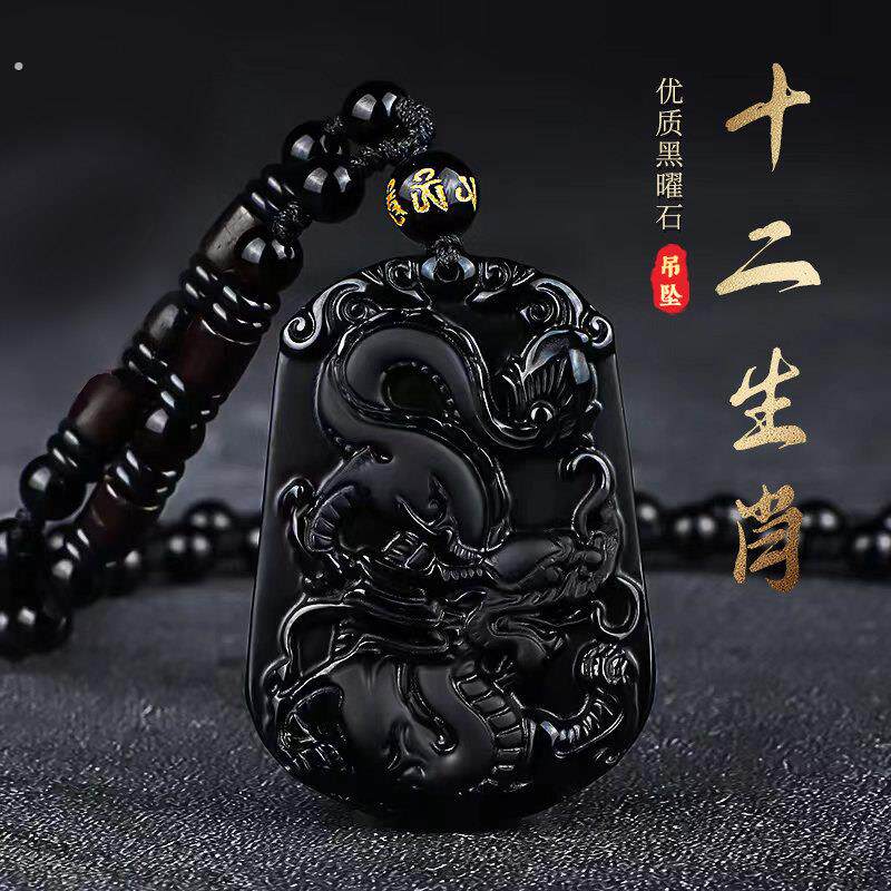 天然墨西哥黑曜石十二生肖兔龙鸡转运男士守护神吊坠女毛衣链挂件