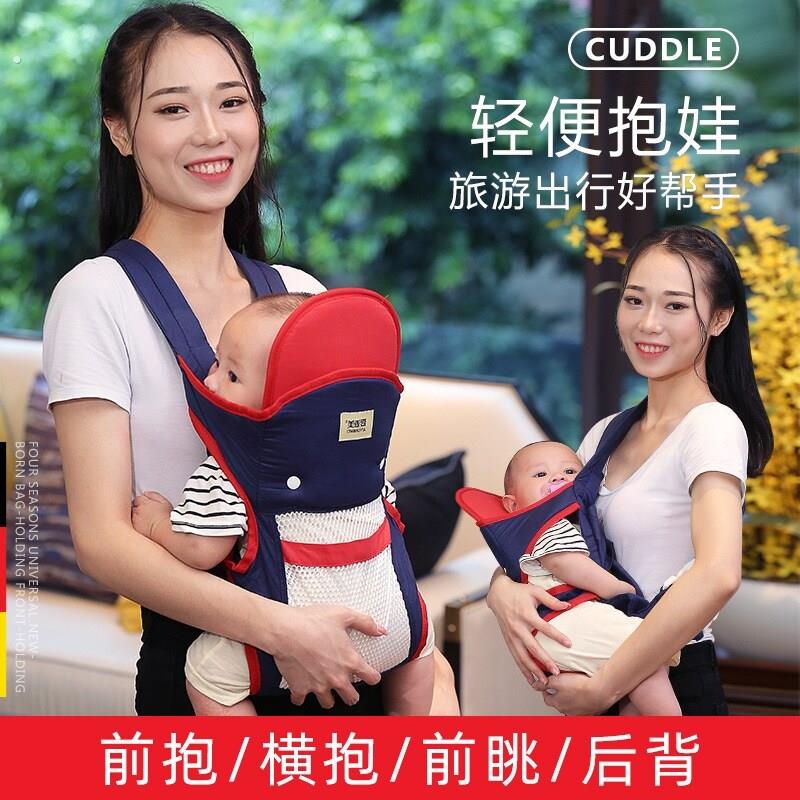 宝宝小孩背带0一3新生婴儿斜抱式前后两用老式外出胸前轻便简单款