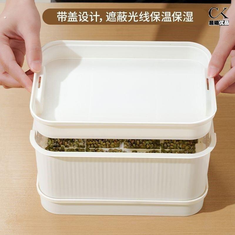 豆牙发牙盆水培育苗盘生豆芽专用筐老式豆芽缸懒人豆芽菜苗发芽盆