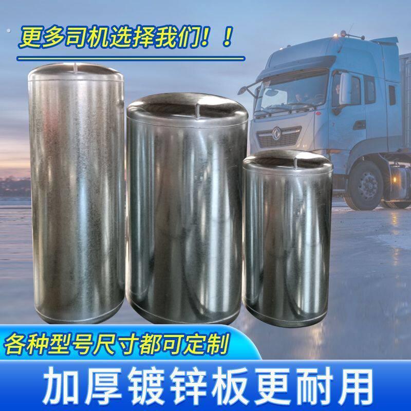 货车镀锌水罐水刹淋水铁桶加厚工程车水箱半挂车用水箱汽车降温