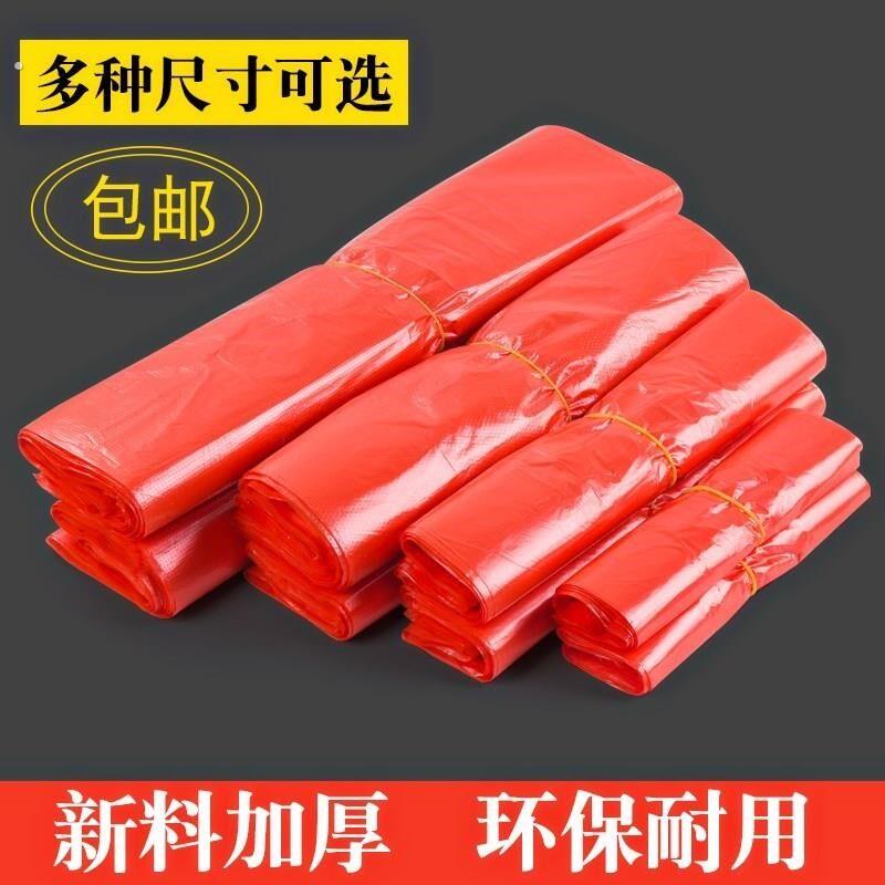 塑料代子方便袋一次性小号马夹袋手提袋定制小型红色加厚商用薄款