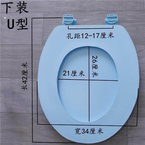轻便软马桶盖家用坐垫座便器软圈发泡盖圈通用座圈软泡沫彩色柔软