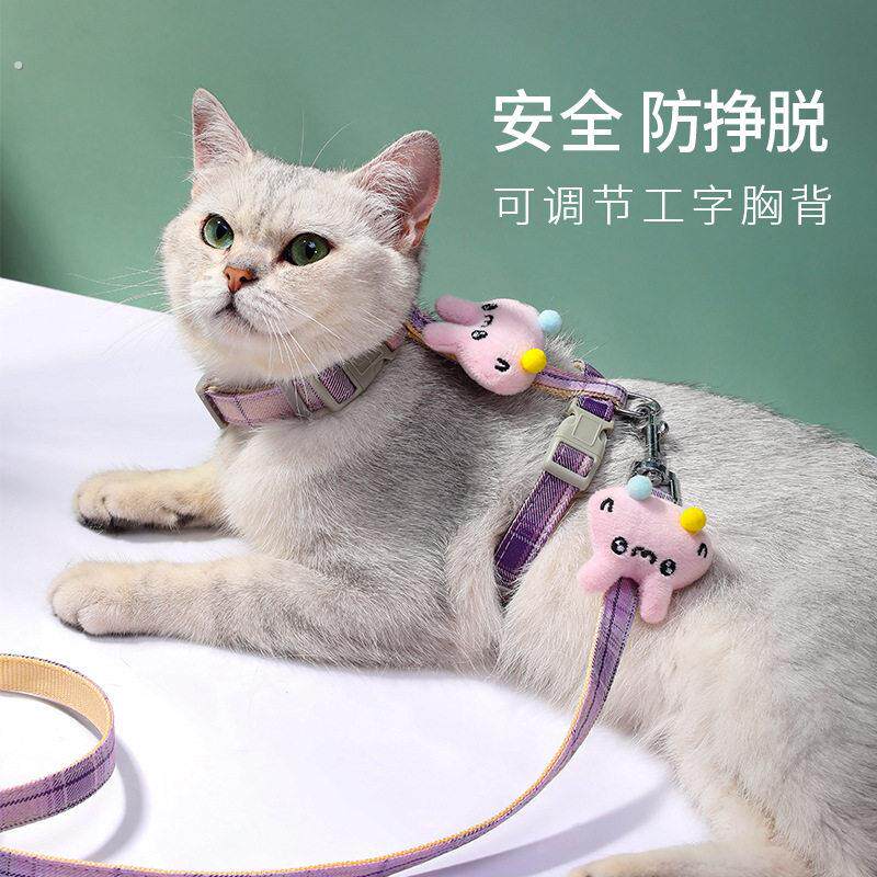 猫咪牵引绳伸缩防挣脱背心式可调节遛猫绳猫项圈猫链猫咪用品胸背