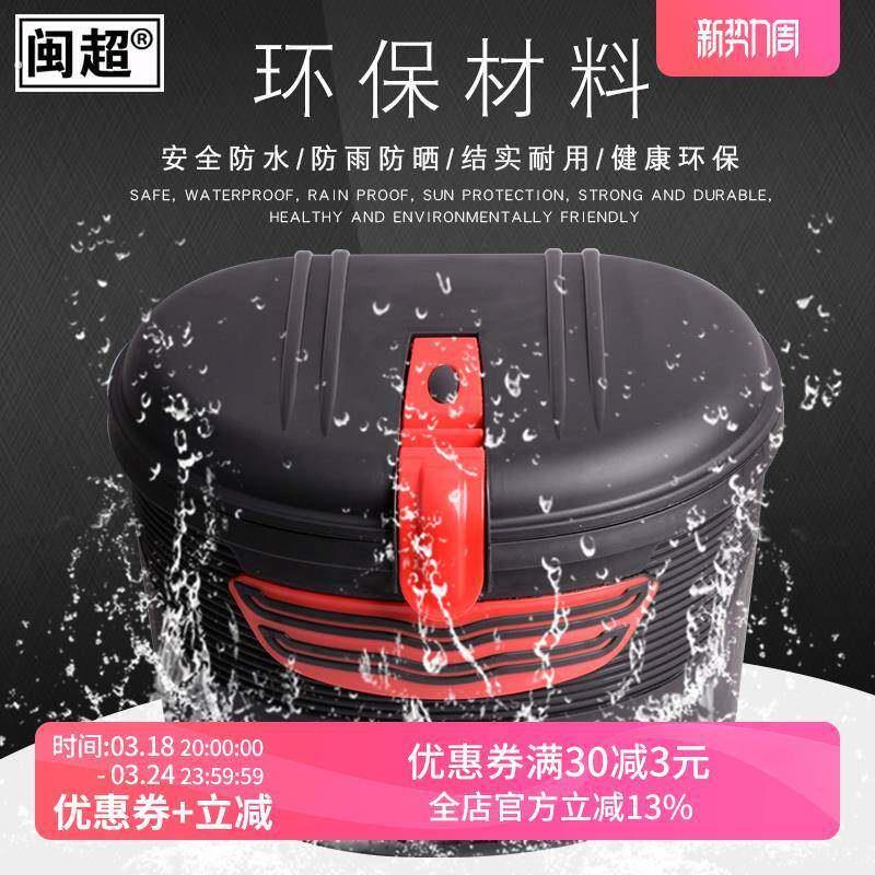 电动车车篮框带锁防水车篓山地车车篮子 自行车车筐菜篮前