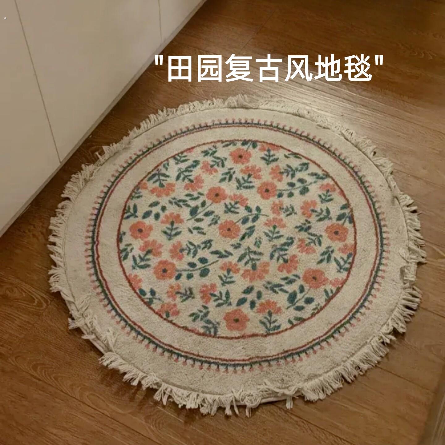 波西米亚民族风圆形手工编织地毯简约文艺客厅卧室梳妆台摇椅地毯