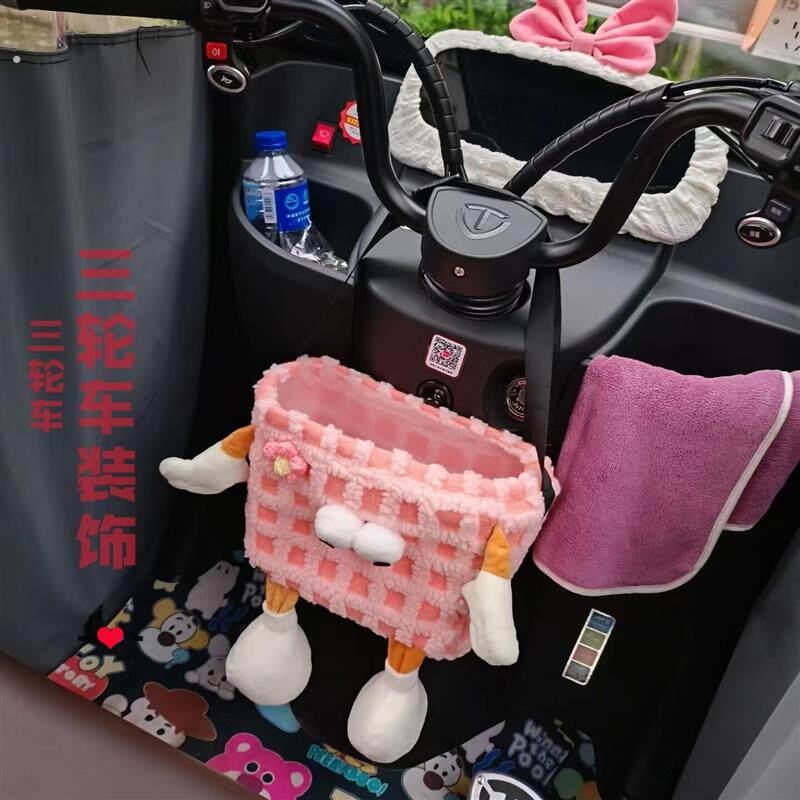 三轮车装饰用品垃圾桶挂式车内汽车雨伞收纳置物桶可爱怪兽车用女