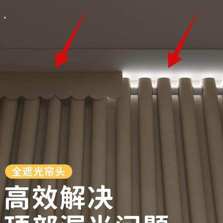 窗帘帘头顶顶客厅免打孔遮光神器轻奢窗帘带帘头窗帘防漏光高级