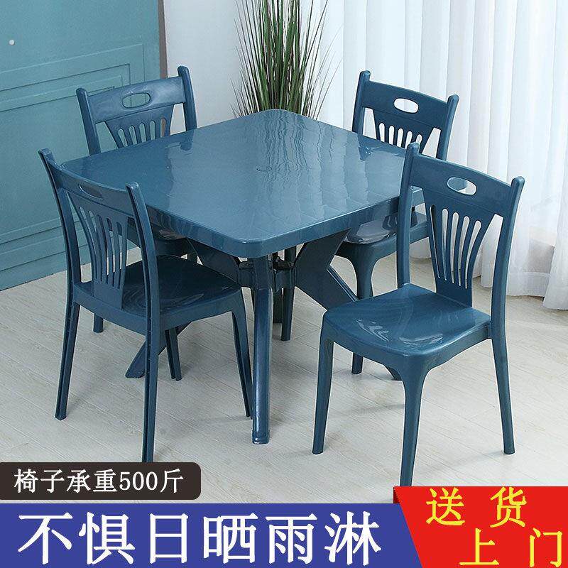 大排档桌椅组合加厚塑料桌子方桌户外沙滩桌套装烧烤店夜市啤酒桌