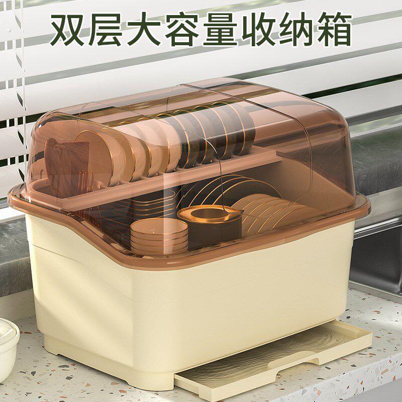 新品加大号碗筷收纳盒双层碗柜装碗碟盘碗带沥水盘加厚带盖塑料置